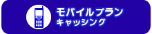 ローンアシスト (掲載情報)